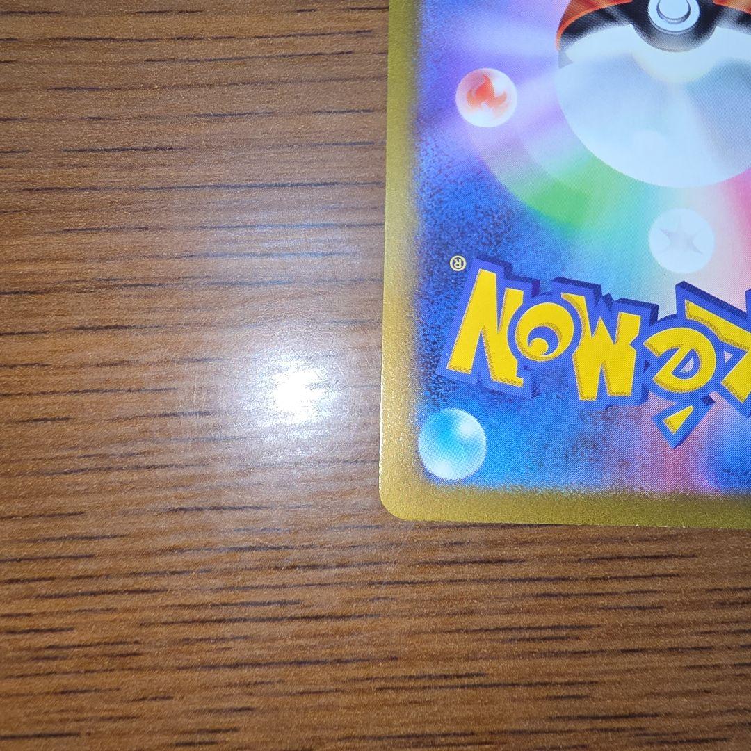 Pokemon Card Game Ex Sar Sv4M 090/066