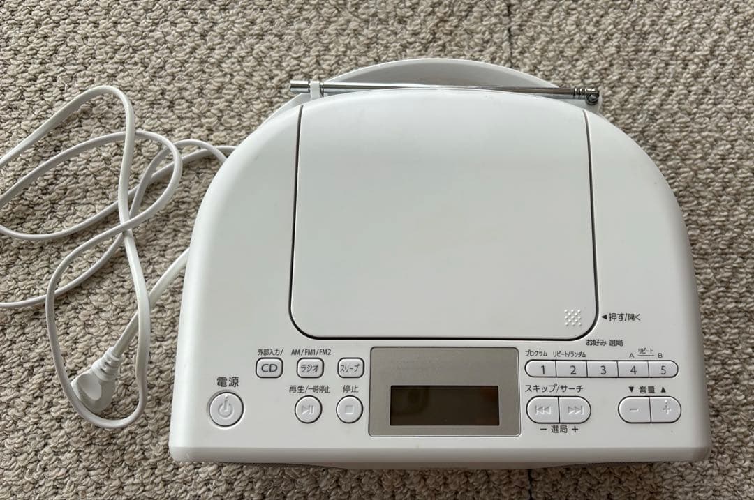 Portable Cd Players Toshiba Ty-C151