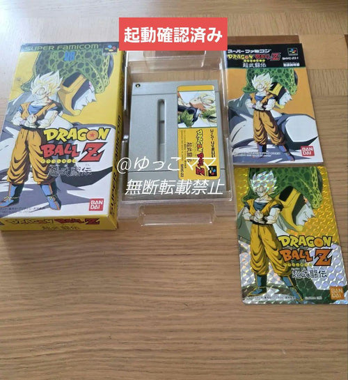 Super Famicom Games Z