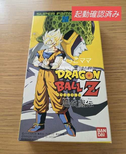 Super Famicom Games Z