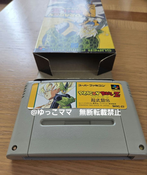 Super Famicom Games Z