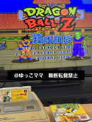 Super Famicom Games Z