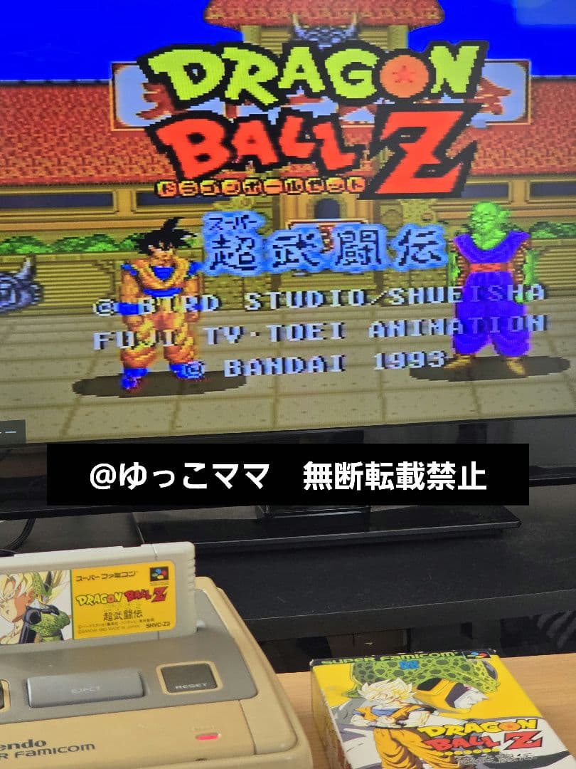 Super Famicom Games Z