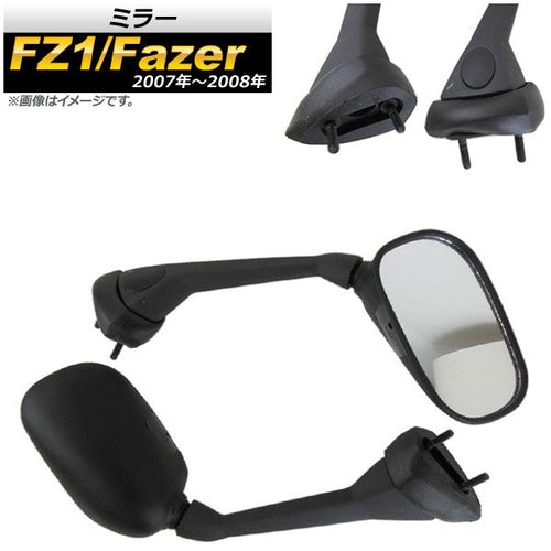 Others Fz1/Fazer 2007 2008 1 Ap-2G050 2