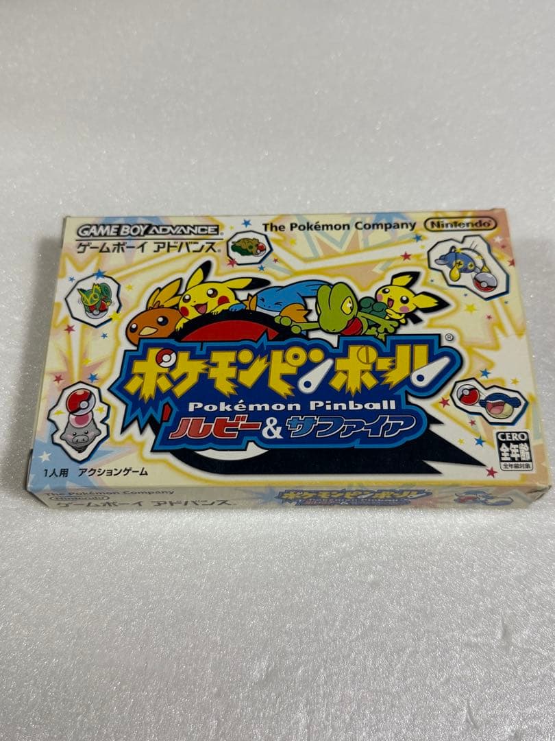 Soft Gba