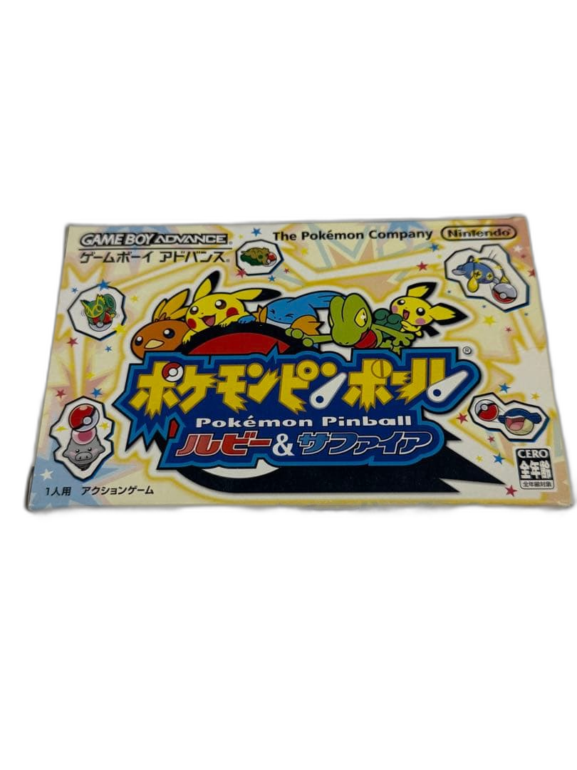 Soft Gba