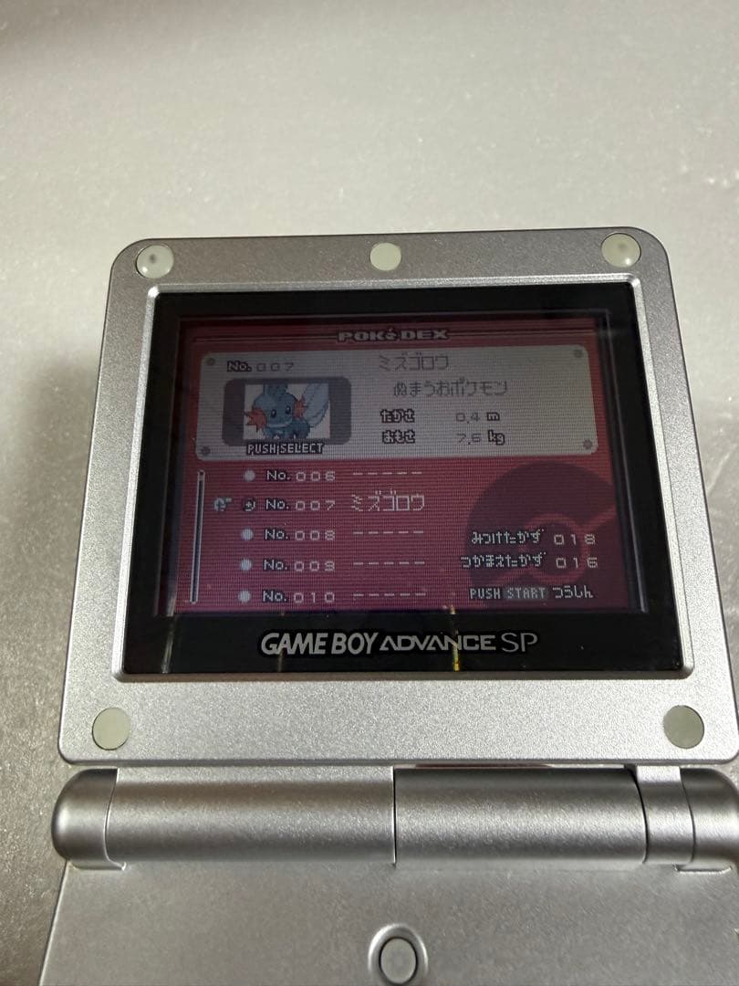 Soft Gba