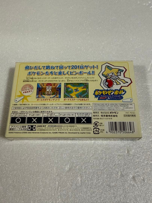 Soft Gba