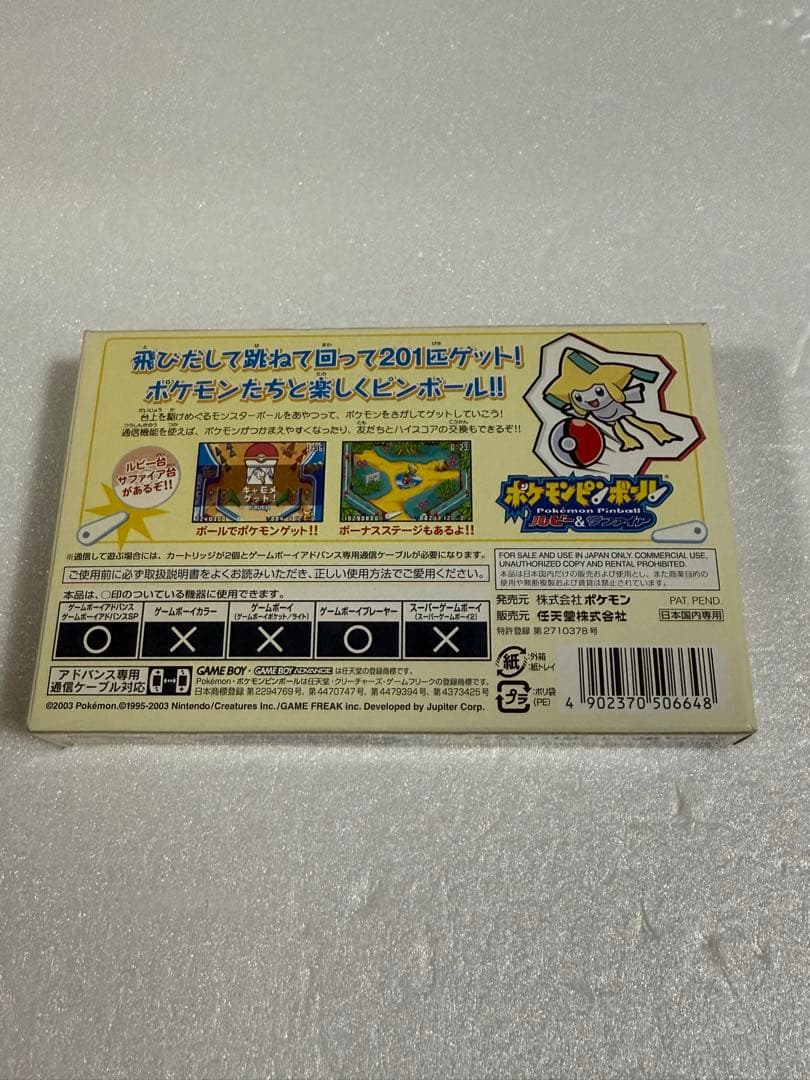 Soft Gba