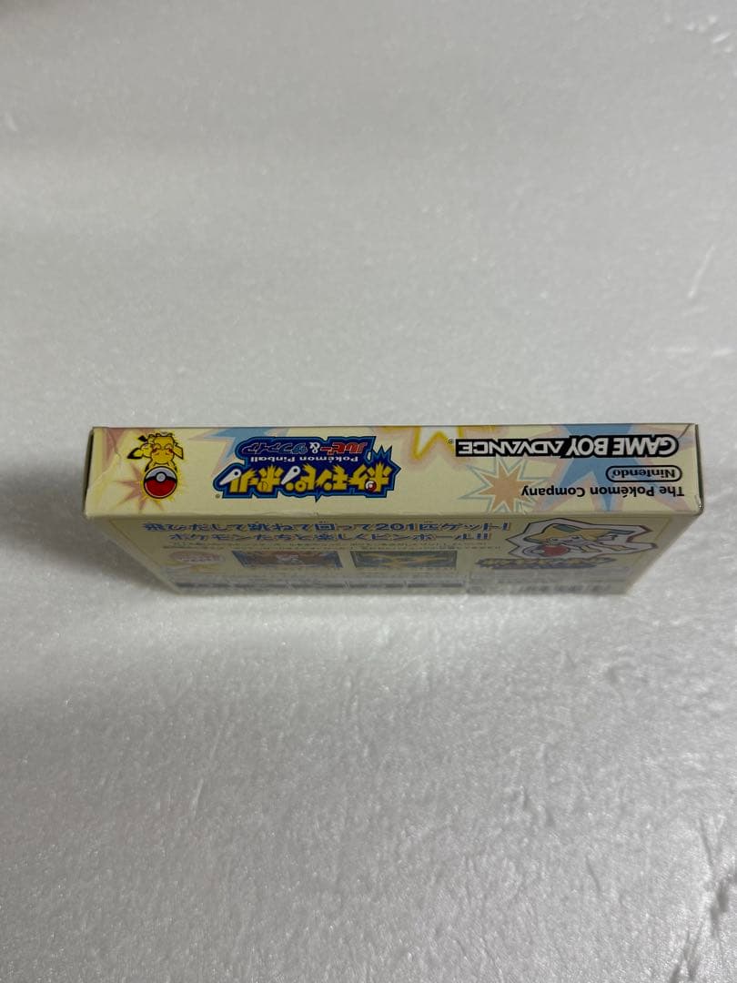 Soft Gba