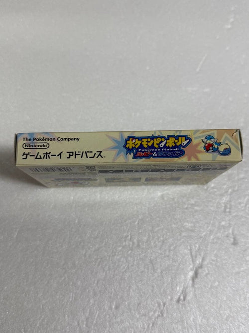 Soft Gba