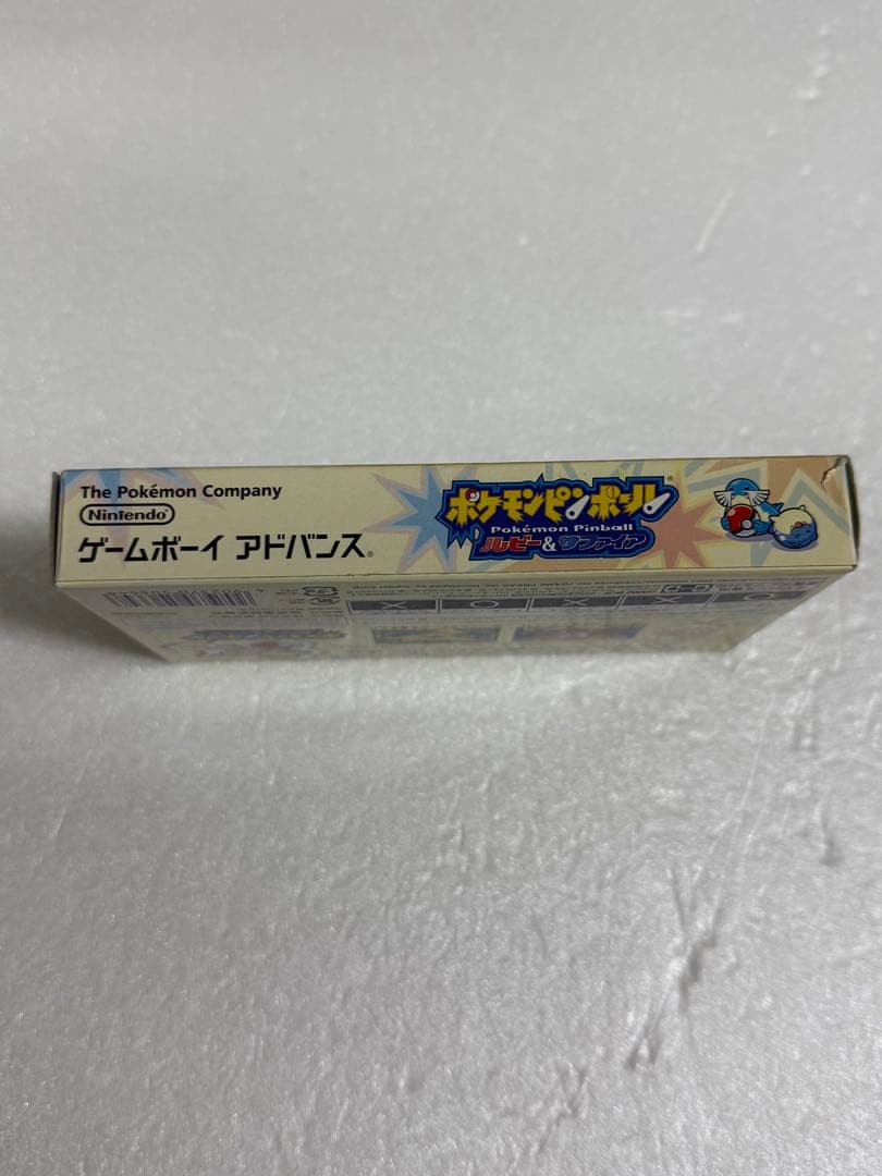 Soft Gba