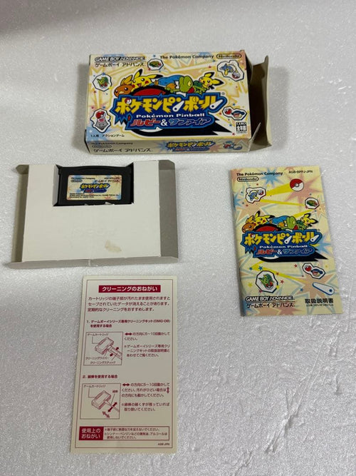 Soft Gba
