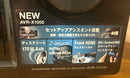Denon Av Amplifier Avr-X1000