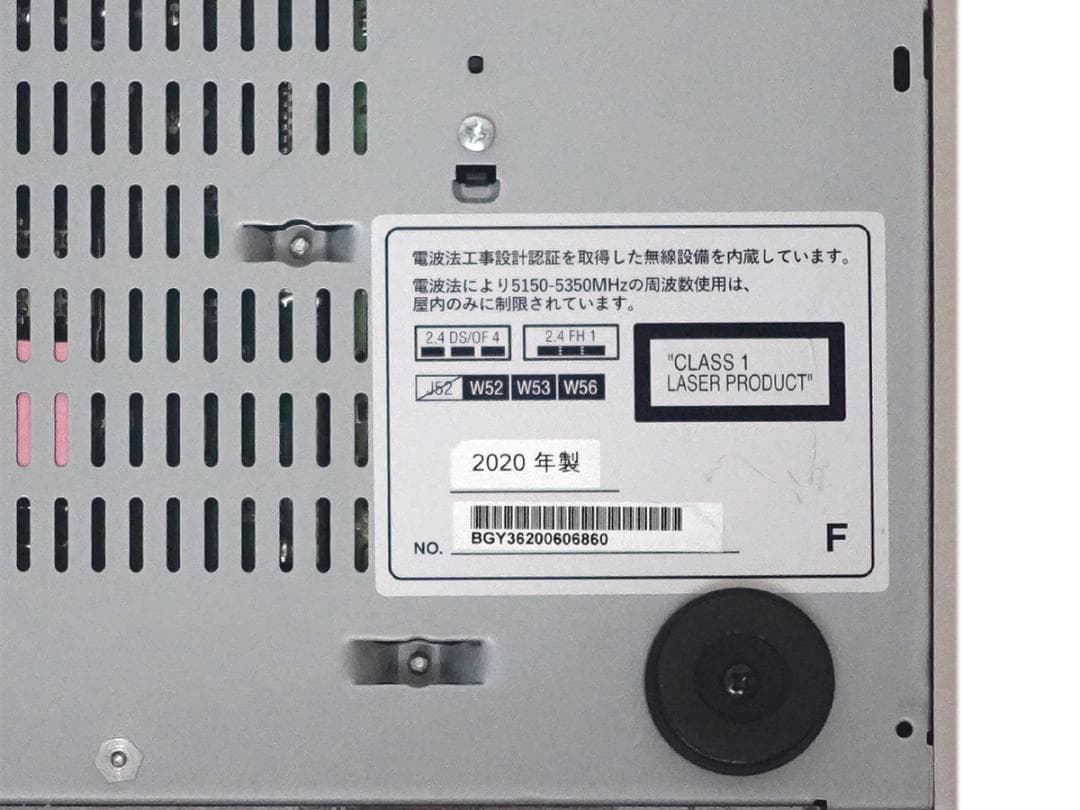 Marantz Mini Component Systems M-Cr612 Cd 2020