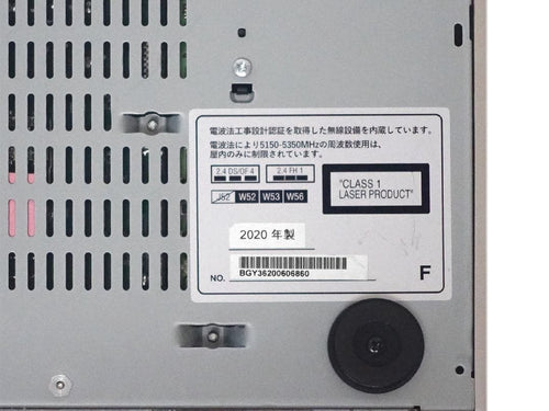 Marantz Mini Component Systems M-Cr612 Cd 2020