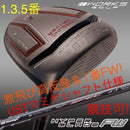 Taylormade Fairway Wood &1 Fw 2 Ust