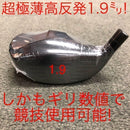 Taylormade Fairway Wood &1 Fw 2 Ust