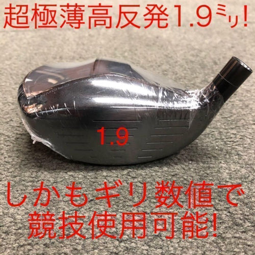 Taylormade Fairway Wood &1 Fw 2 Ust