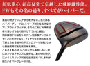 Taylormade Fairway Wood &1 Fw 2 Ust