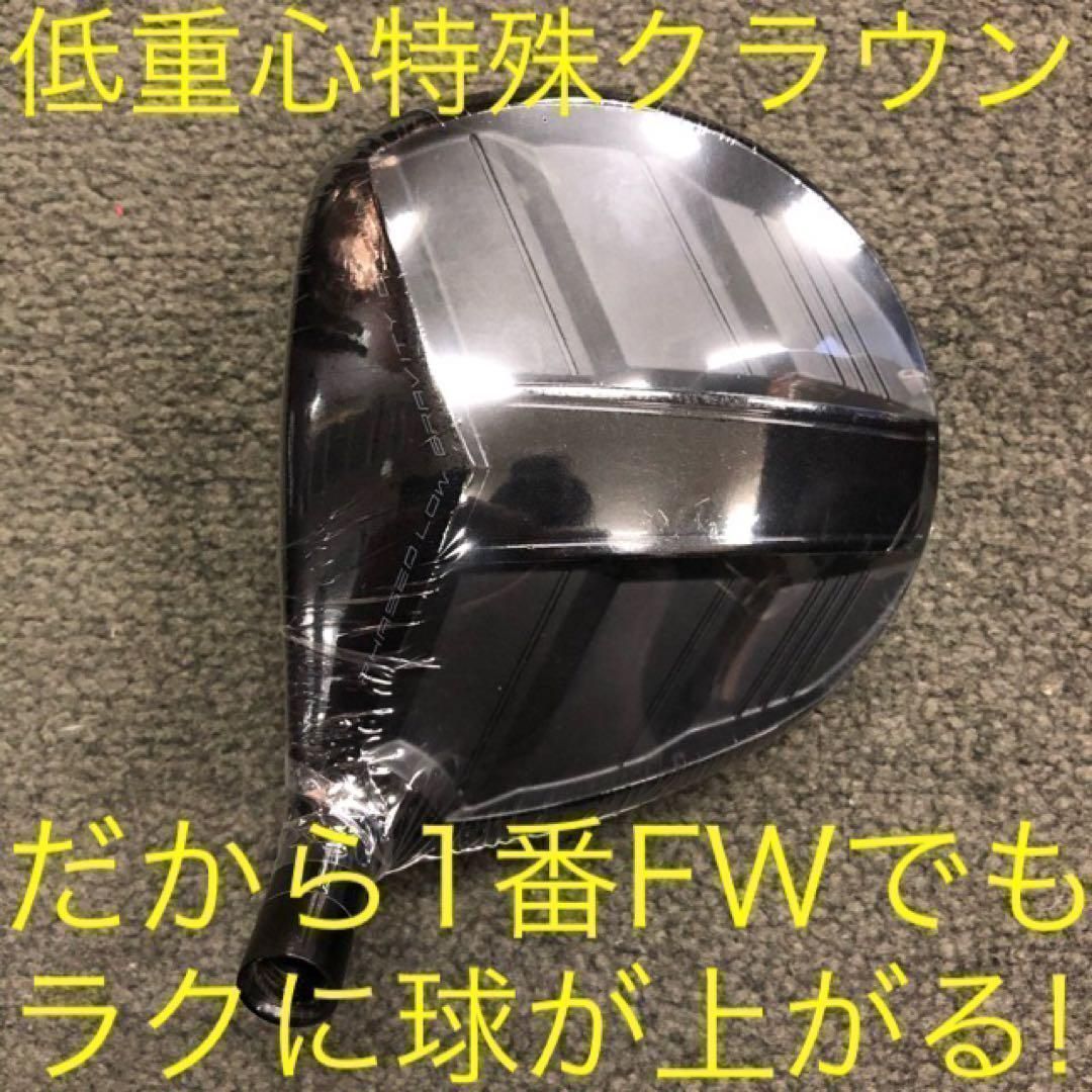 Taylormade Fairway Wood &1 Fw 2 Ust