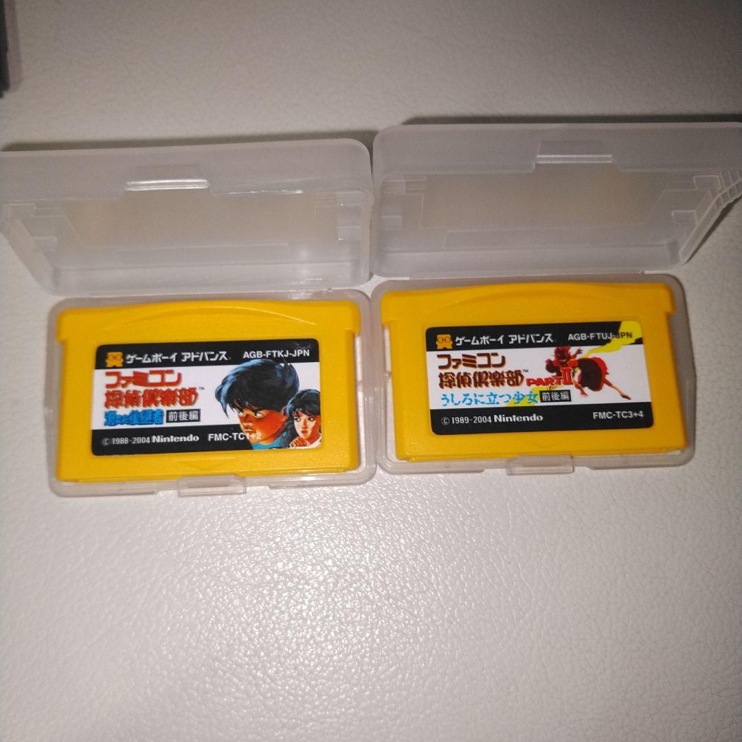 Games Gba