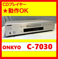 Onkyo Cd Sacd Players Ok C-7030