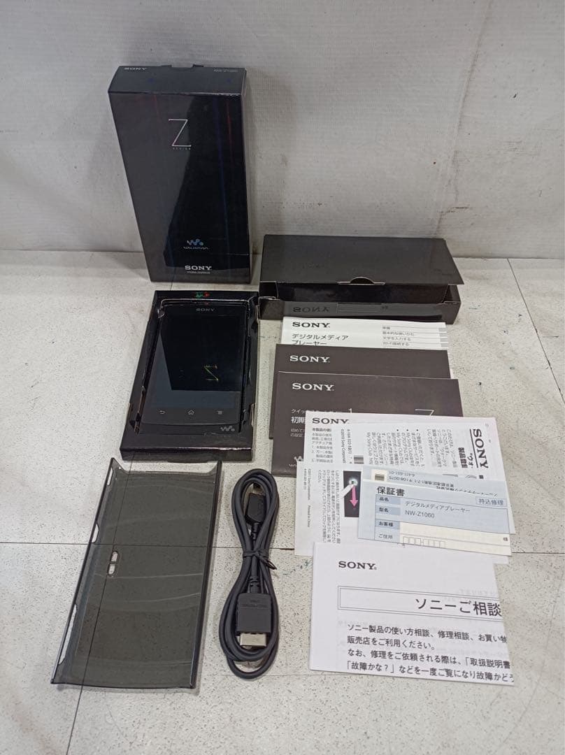 Sony Digital Audio Players 7627 Z