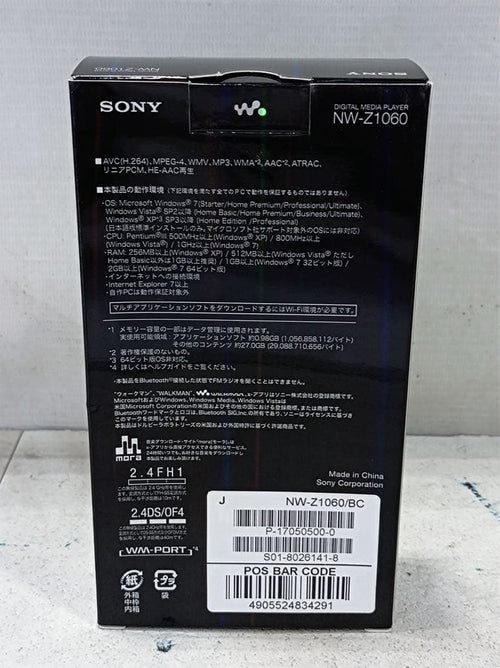 Sony Digital Audio Players 7627 Z