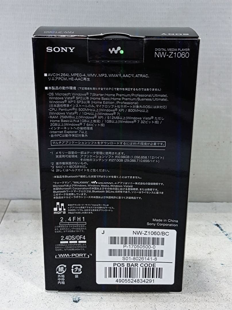 Sony Digital Audio Players 7627 Z