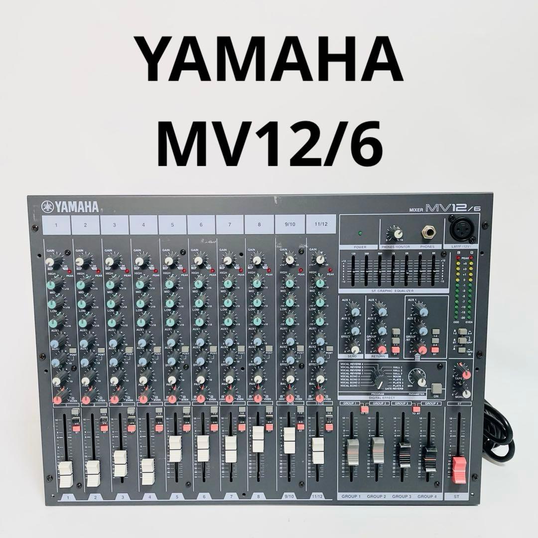 Yamaha Analog Mixers Mv12/6 12