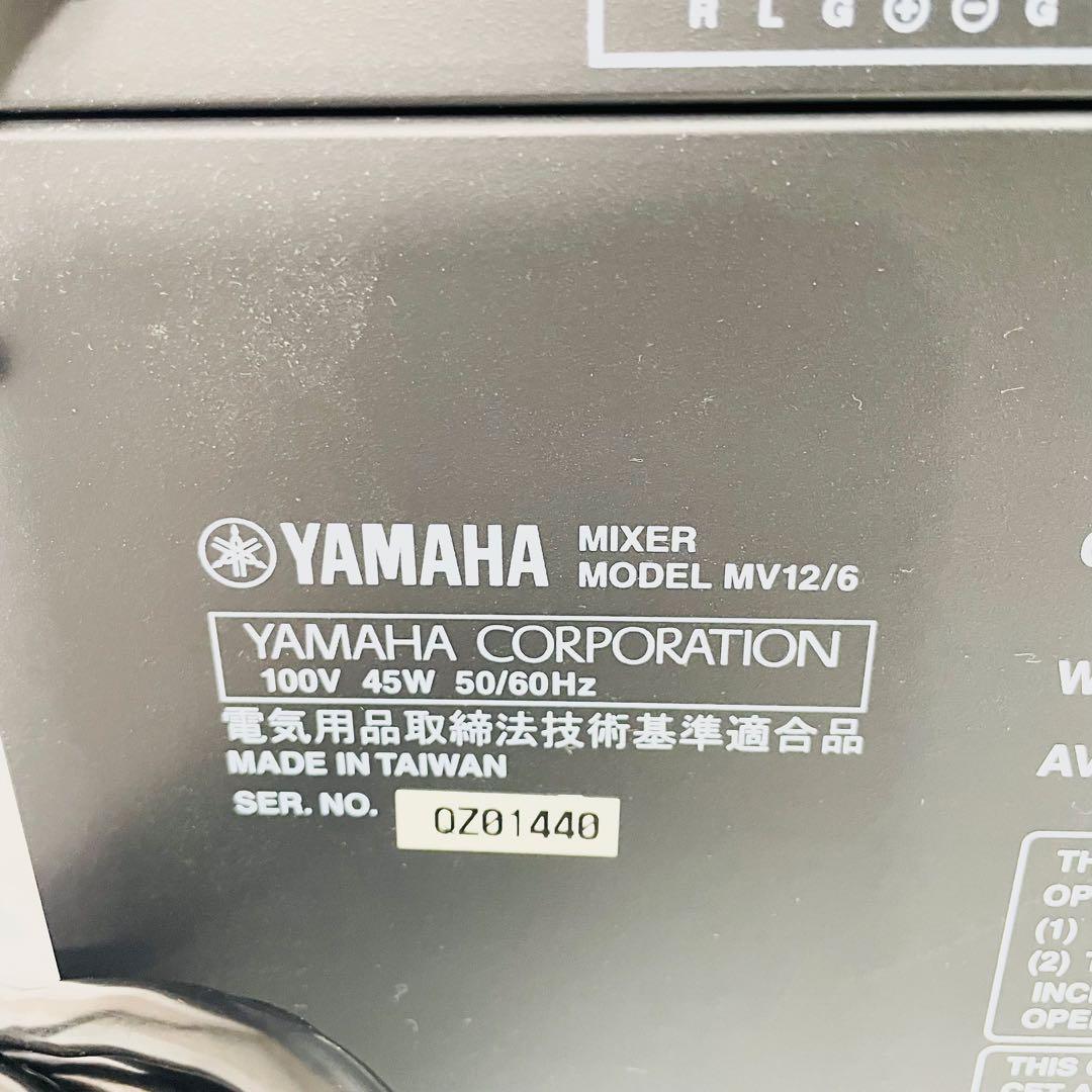 Yamaha Analog Mixers Mv12/6 12