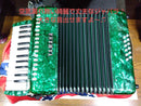 Yamaha Accordions Ya-12