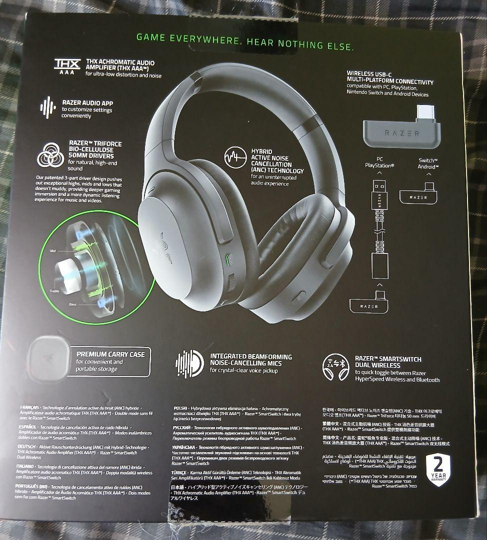 Razer Gaming Headphone Headset Barracuda Pro