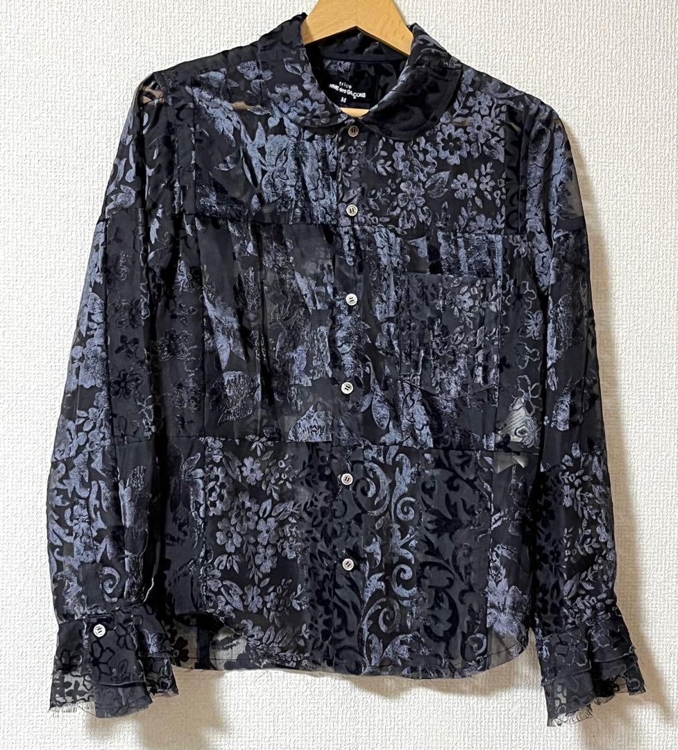 Tricot Comme Des Garcons Long-Sleeve