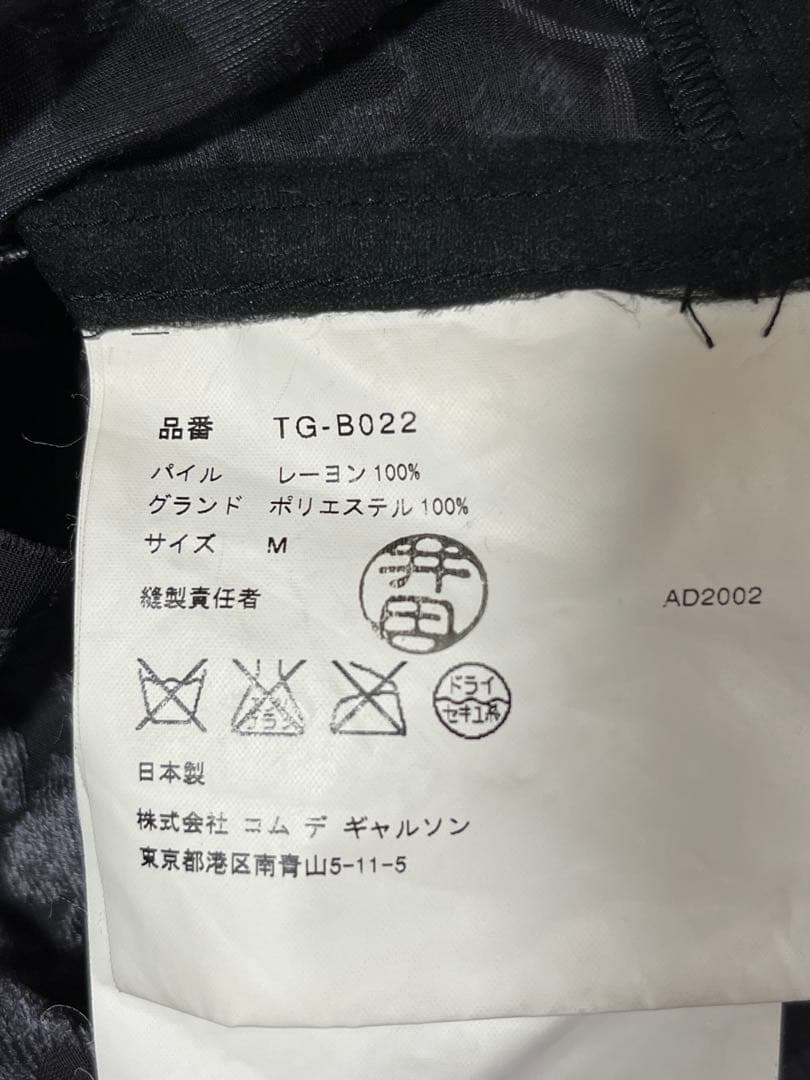 Tricot Comme Des Garcons Long-Sleeve