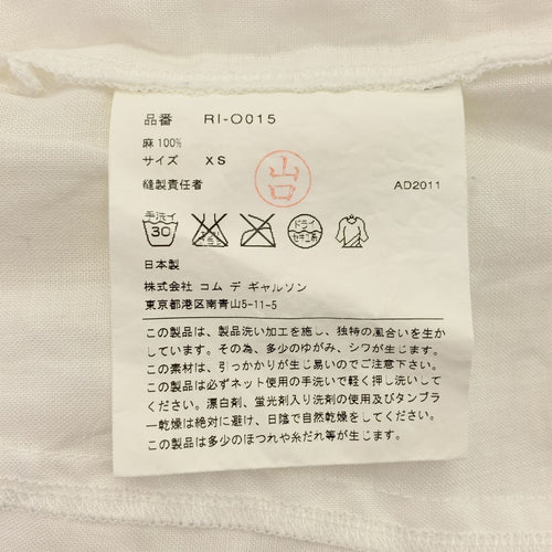 Others Comme Des Garcons 2012Ss Xs