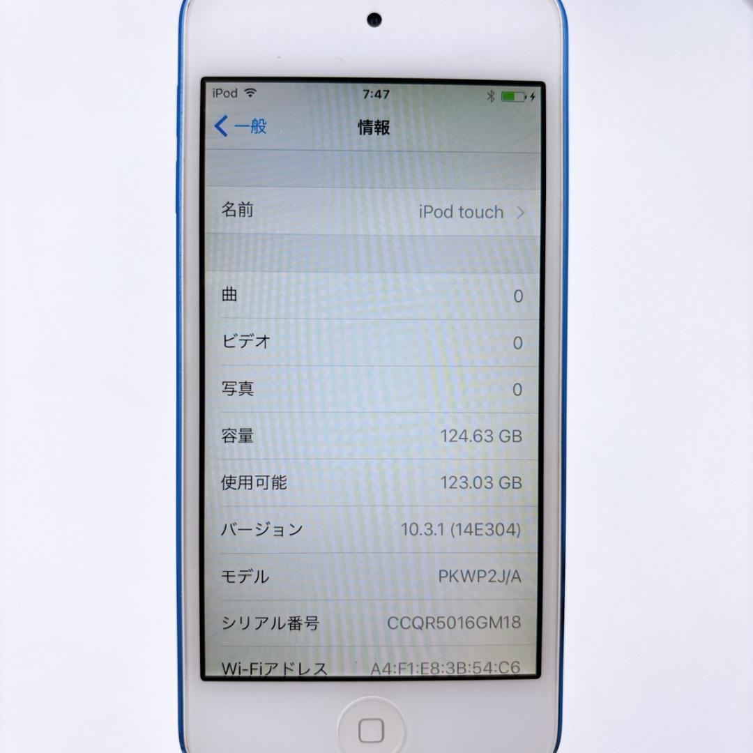 Apple Digital Audio Players Ipod Touch 6 32Gb Pkwp2
