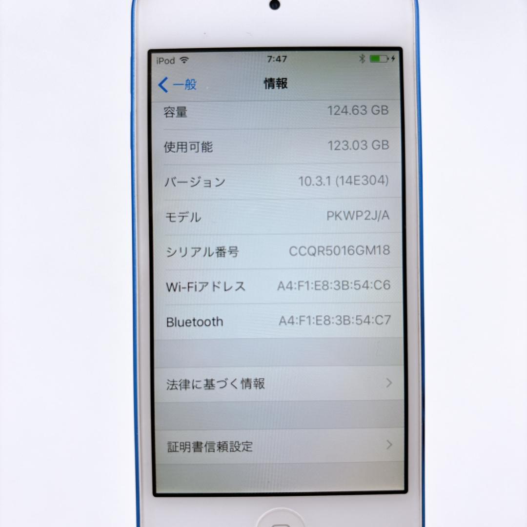 Apple Digital Audio Players Ipod Touch 6 32Gb Pkwp2
