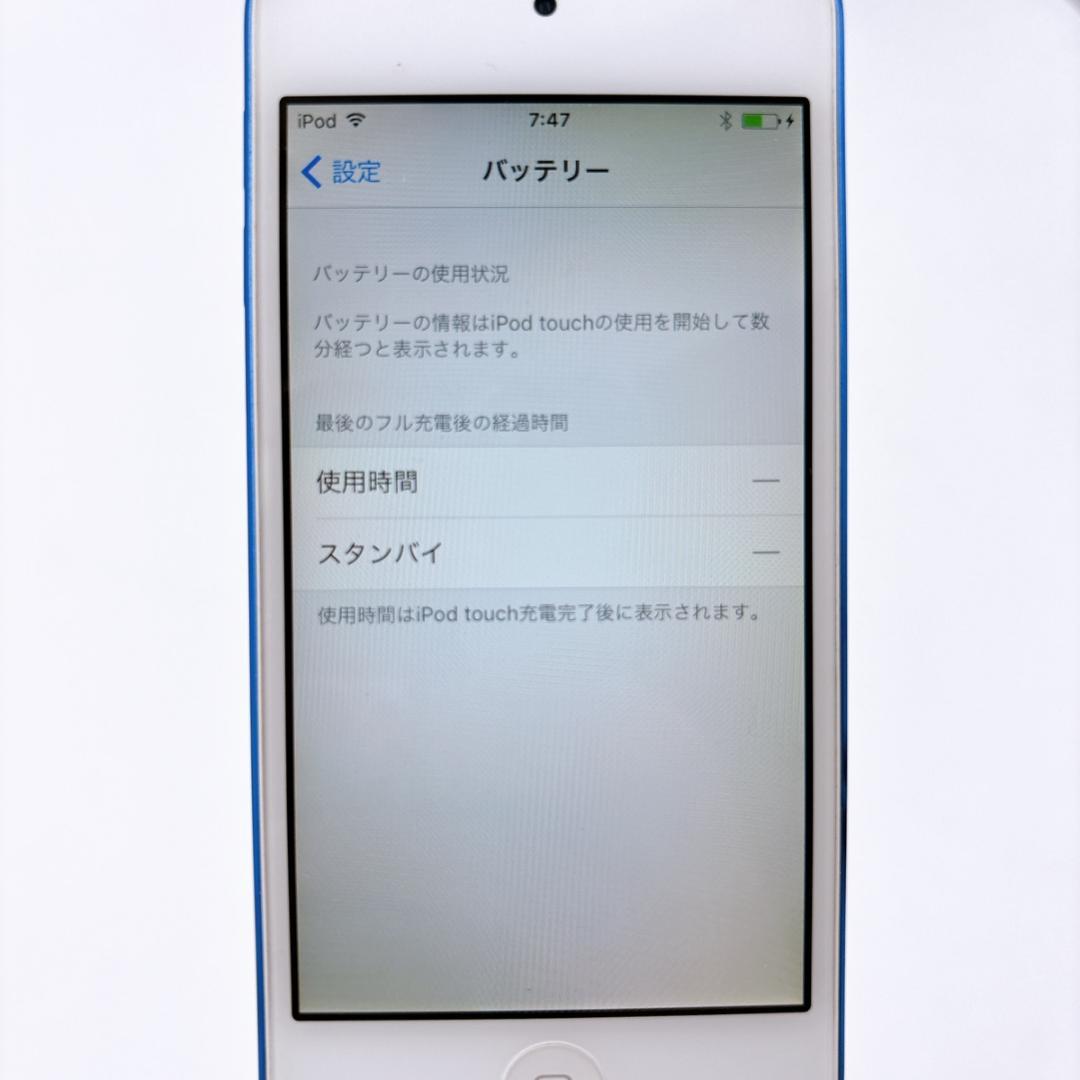 Apple Digital Audio Players Ipod Touch 6 32Gb Pkwp2