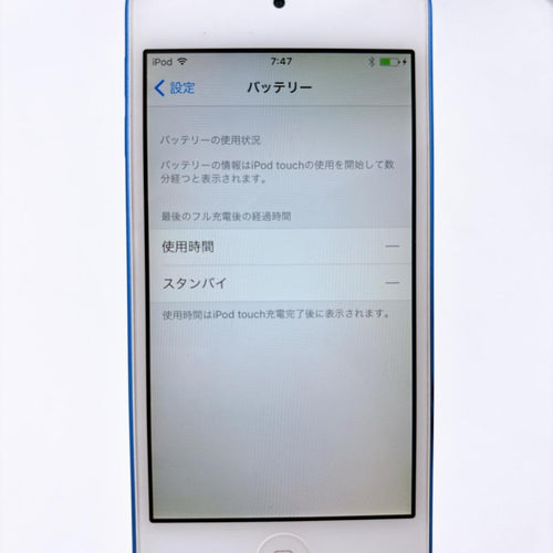 Apple Digital Audio Players Ipod Touch 6 32Gb Pkwp2