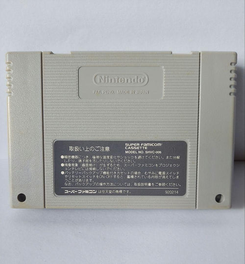 Nintendo Consoles 2