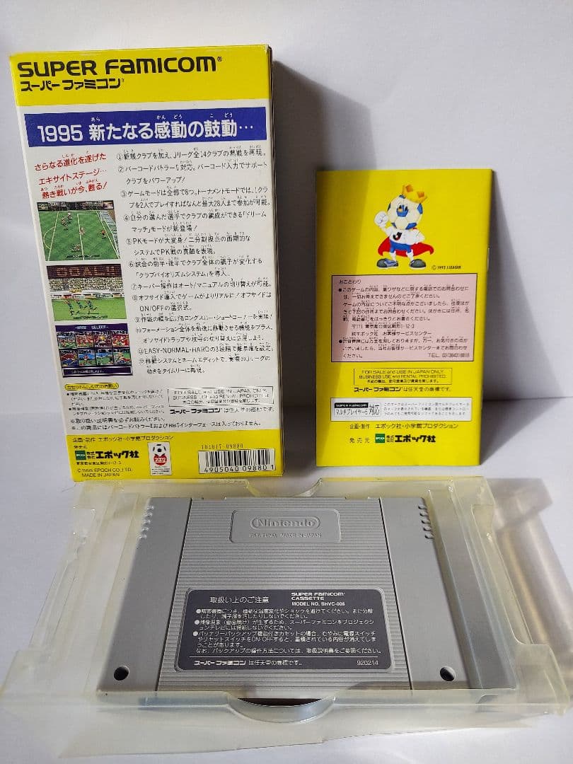 Nintendo Consoles 2