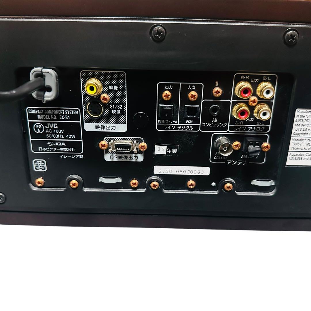 Mini -Component Victor Jvc Ex-B1
