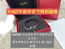 Cartier Bracelets #18