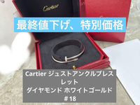 Cartier Bracelets Wg #18
