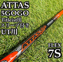 Ust Mamiya Shaft 5Gogo Ut