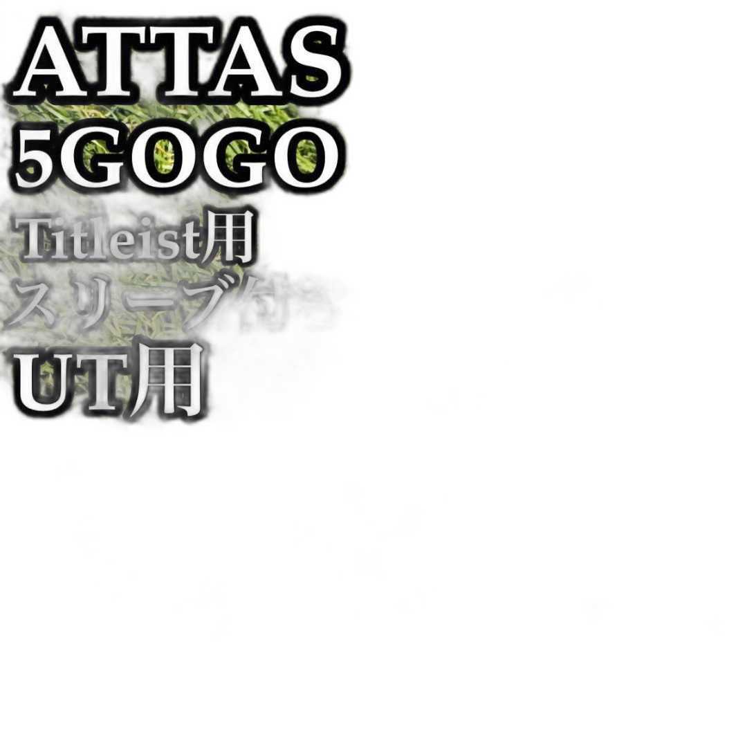 Ust Mamiya Shaft 5Gogo Ut