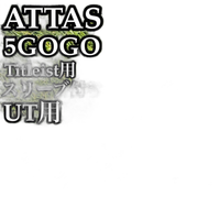 Ust Mamiya Shaft 5Gogo Ut
