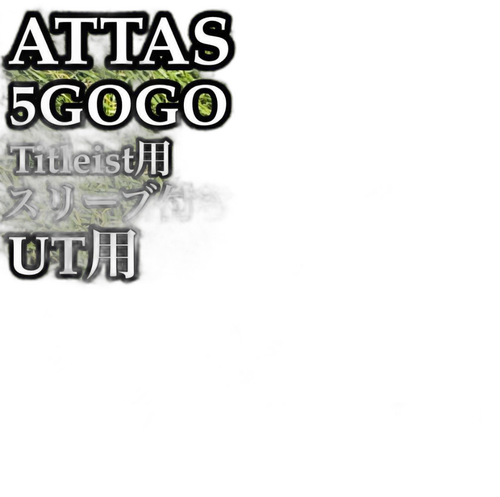 Ust Mamiya Shaft 5Gogo Ut